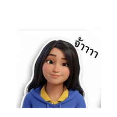 Chayanit_20251224143622