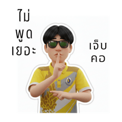 Supachai Puangsuk_20251224143612