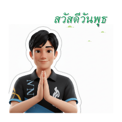 Nutta_20251224144338