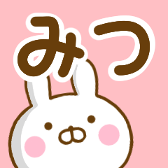 Rabbit Usahina mitu – LINE stickers | LINE STORE