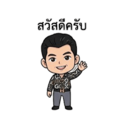 Amphan_20251224144728