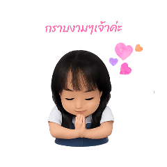 khwantip kosonvijit_20251224144238