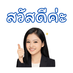 Nathawat_20251224143308