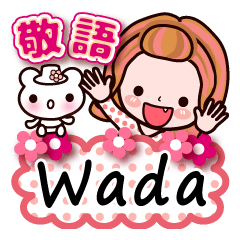 Pretty Kazuko Chan series "Wada"