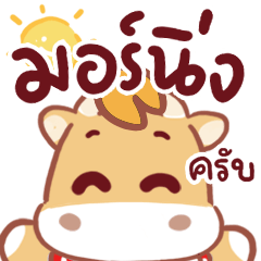 N9: Horse Blessings krab