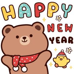 หมีวอลนัทบราวน์ : HAPPY NEW YEAR