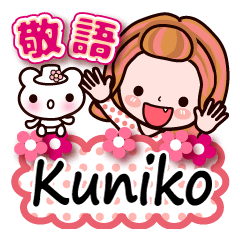 Pretty Kazuko Chan series "Kuniko"