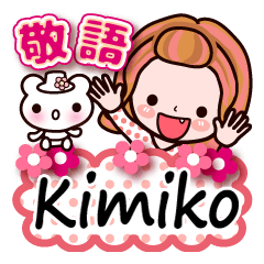 Pretty Kazuko Chan series "Kimiko"