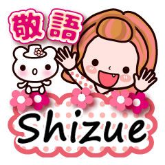 Pretty Kazuko Chan series "Shizue"