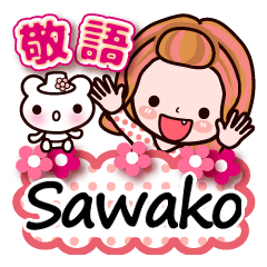 Pretty Kazuko Chan series "Sawako"