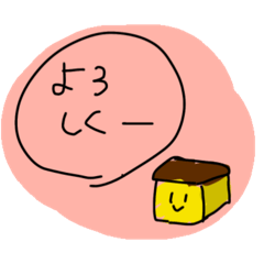 castella_20251224195554