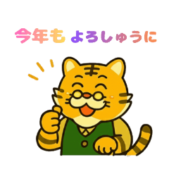 masa_20251224e