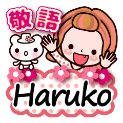 Pretty Kazuko Chan series "Haruko"