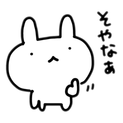 suzu_20251224144146