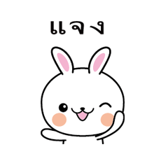 Rabbit Sticker 108 – Stickers LINE | LINE STORE