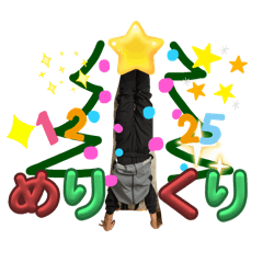 Kurusumasutanpuuuuuu0000