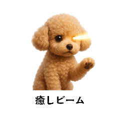 Toy Poodle Moms Get Well Stickers