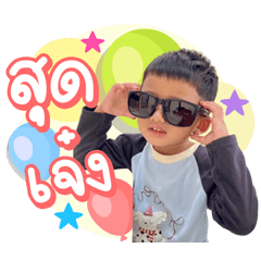 Hello OabAom ImmAim v.1