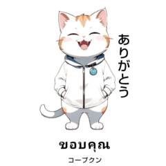 Thai and Japanese cat big sticker