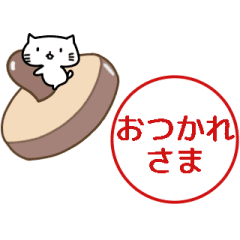 Animation! Japanese hanko. White cat.