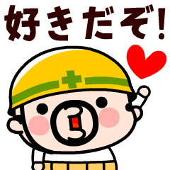 Animation Oyaji-kun gratitude Feelings