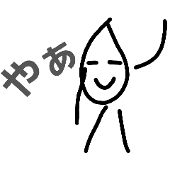 Hityansaniou_20251225111340