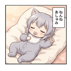 minamichan_20251225023548