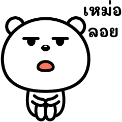 พักหลังนี้รู้สึกเหนื่อยจัง☆