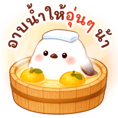 ฤดูหนาวของนกชิมะเอนากะ♪