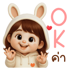 Cute Girl : Every Day