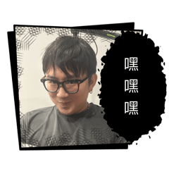 陳揪揪愛情故事第二彈