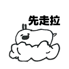 簡靖倫是邱怡綾の88