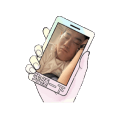 陳揪揪愛情故事第一彈