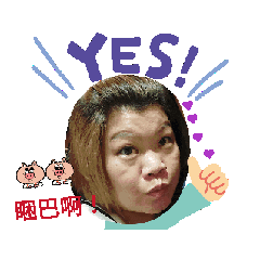 胖胖ㄧ家人2＾＾