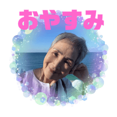 MAIchanDEeeeSU_20251224203125