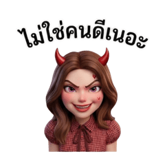 Nisoff_20251224132855