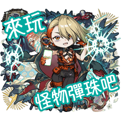 怪物彈珠pick up 瓦妮妲絲vol.1