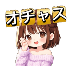 yu-ka_20251223162244