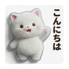 White cat 3d