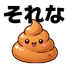 sazanamiren_20251225125631