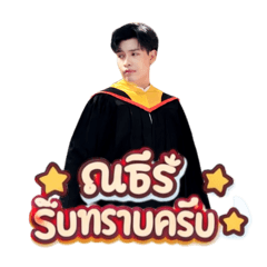 Nathee_natpaphat220144