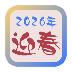 kazkaz_20251223170644