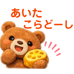 KUMA WITH KARASHI-RENKON