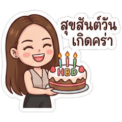 Joice_20251224134709