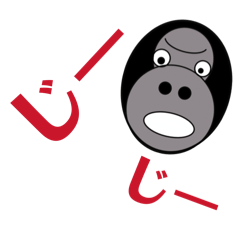 Gorira_20251224233038