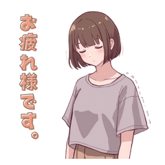 Everyday Words of a Grown Woman