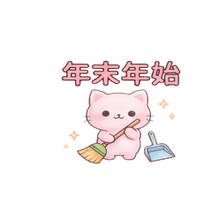 pastel pink cute cat for new year