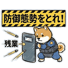 No Overtime! Tactical Shiba [Business]