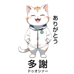 台灣及日本大型貓科動物貼紙