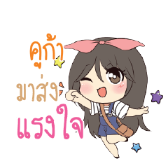 KUGA Am bunny girl_S